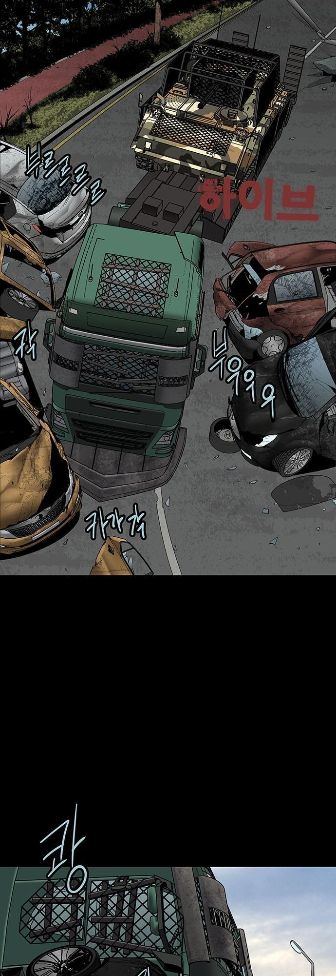 Hive - Chương 125 - Trang 3