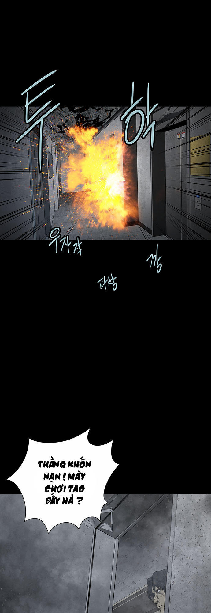 Hive - Chương 125 - Trang 64