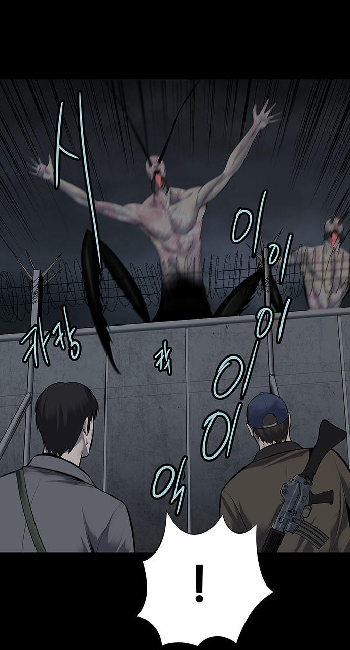 Hive - Chương 126 - Trang 44