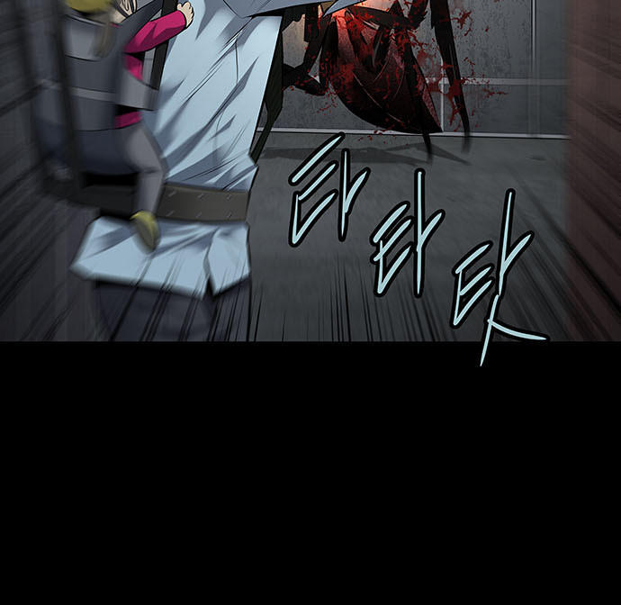 Hive - Chương 126 - Trang 59