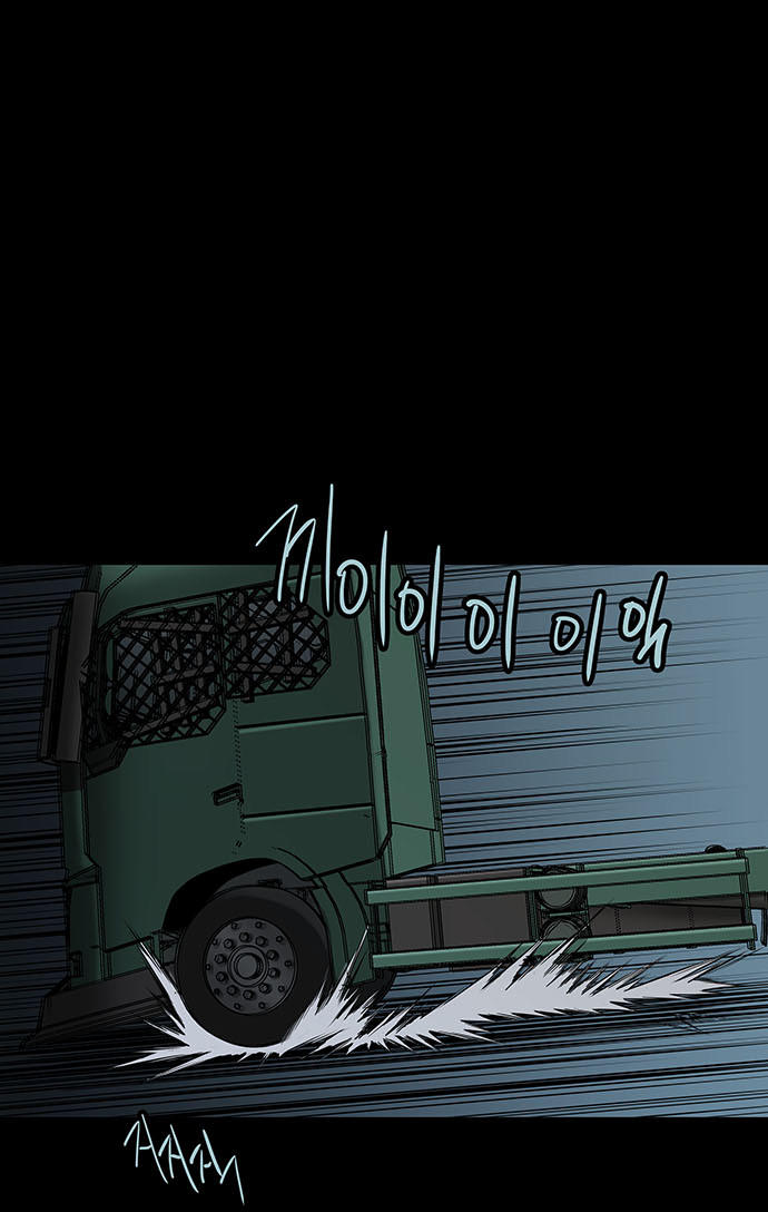 Hive - Chương 127 - Trang 68