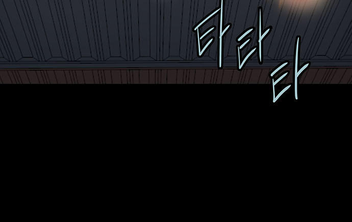 Hive - Chương 127 - Trang 74