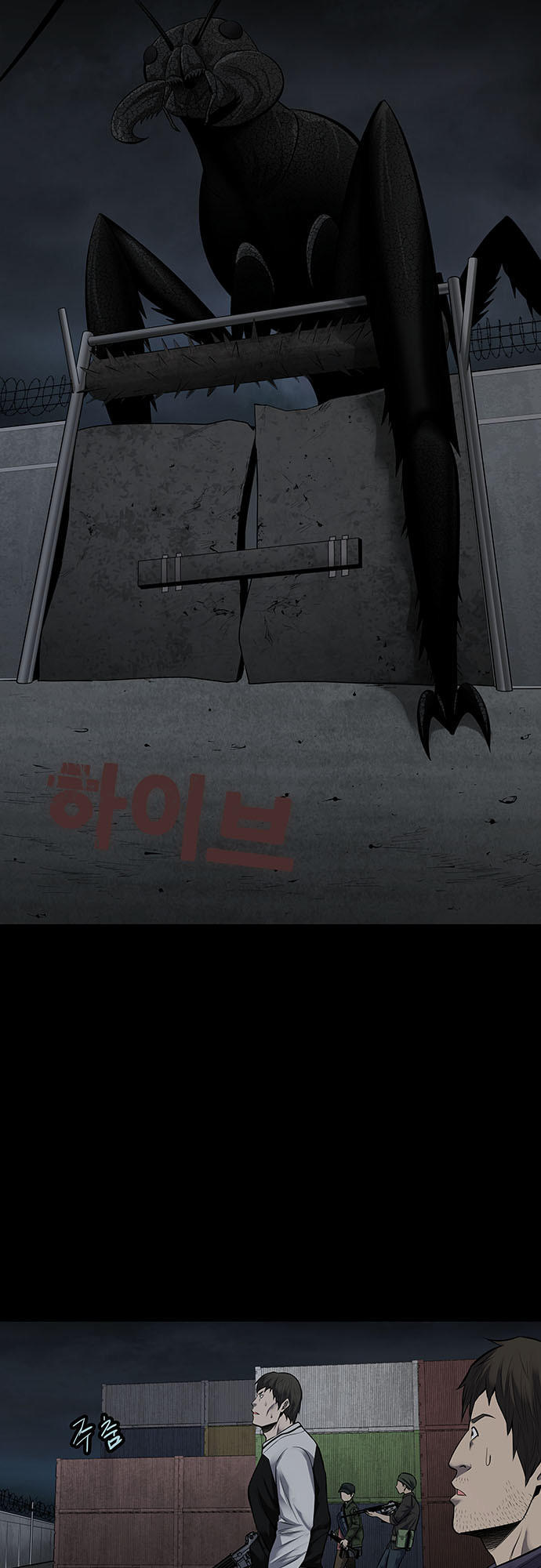 Hive - Chương 128 - Trang 3