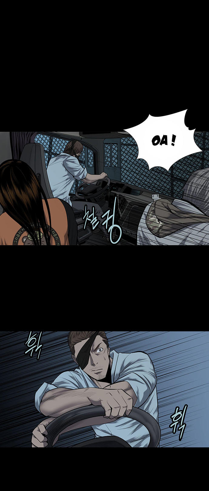 Hive - Chương 128 - Trang 22