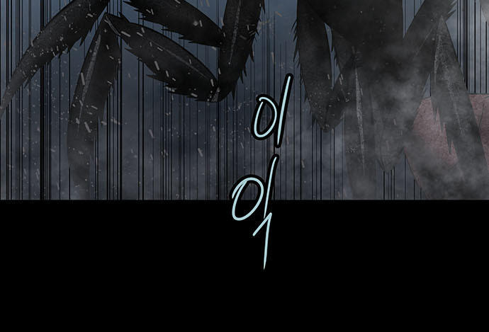 Hive - Chương 128 - Trang 30