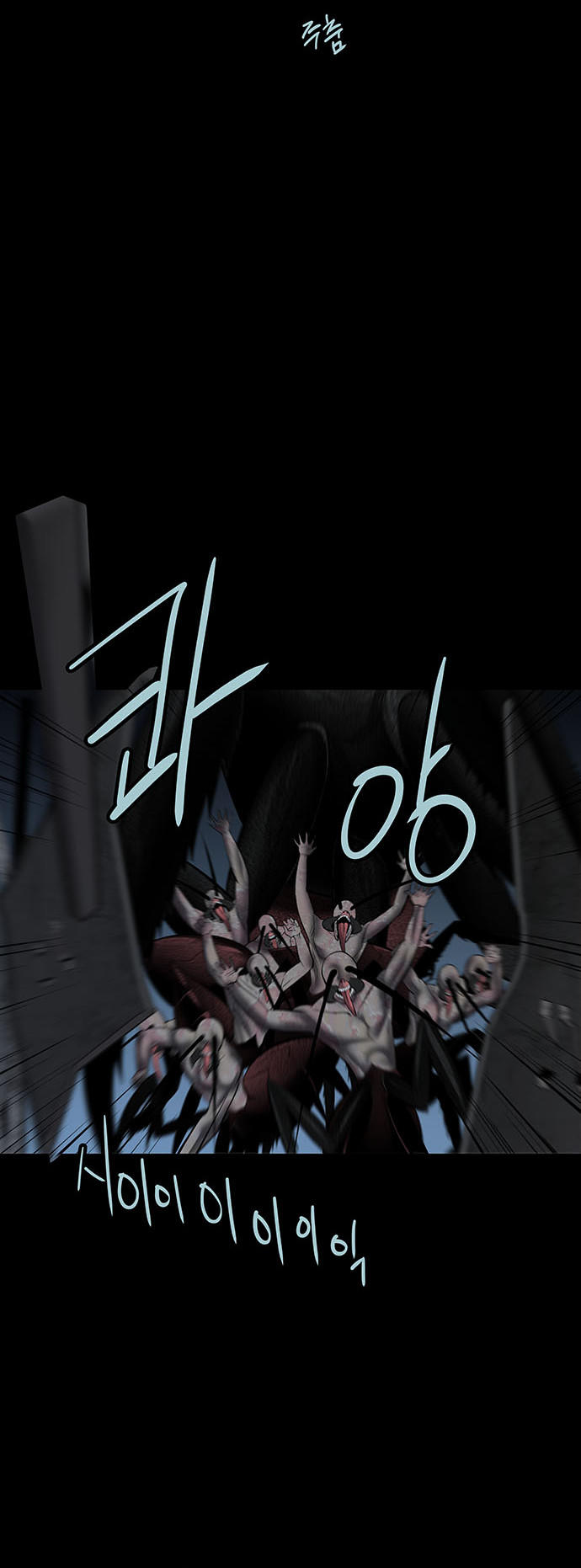 Hive - Chương 128 - Trang 5