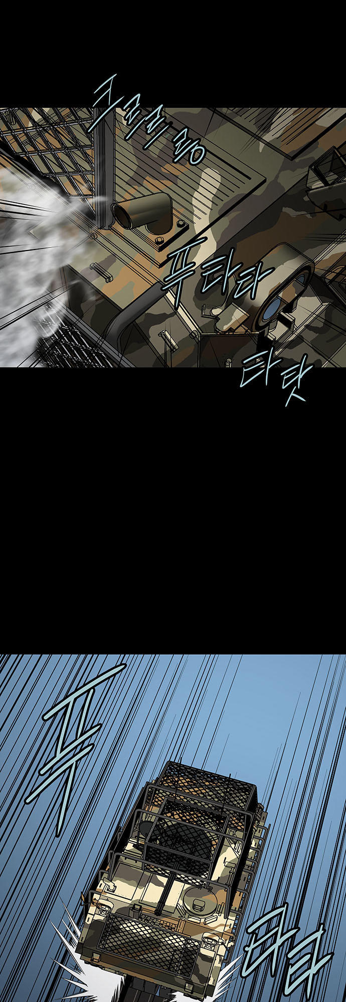 Hive - Chương 128 - Trang 43