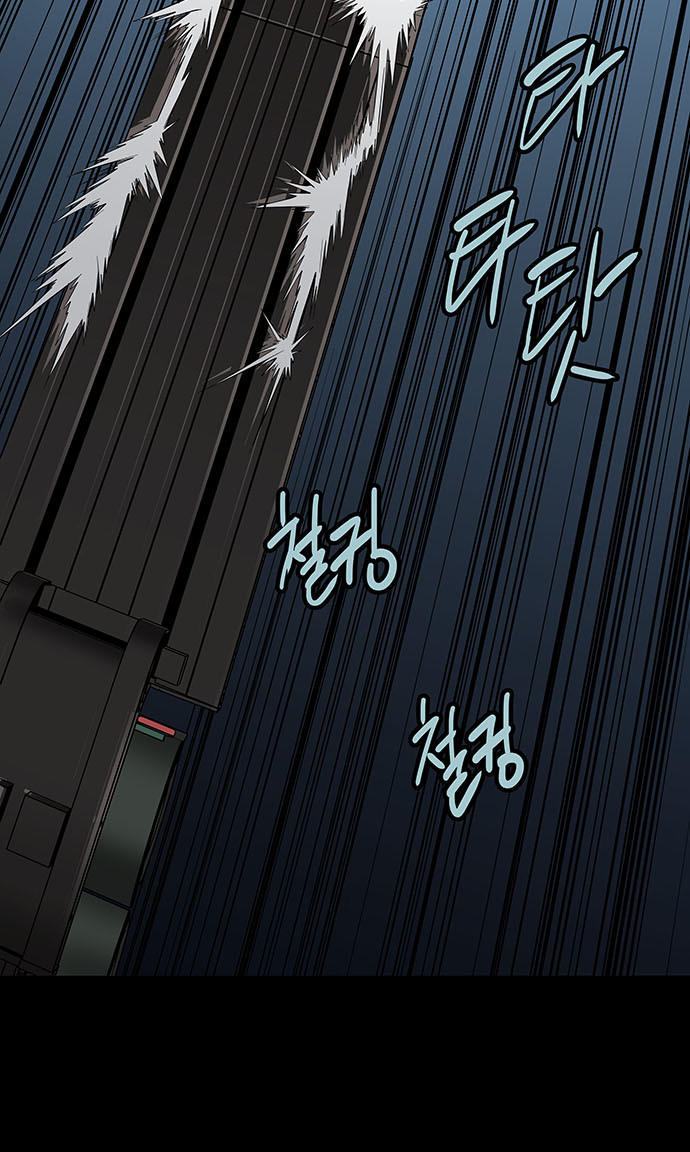 Hive - Chương 128 - Trang 44