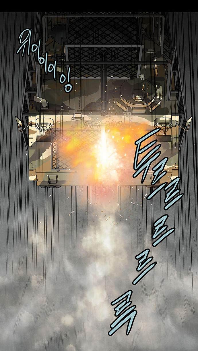 Hive - Chương 128 - Trang 47