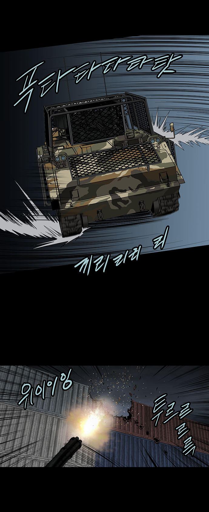 Hive - Chương 128 - Trang 57