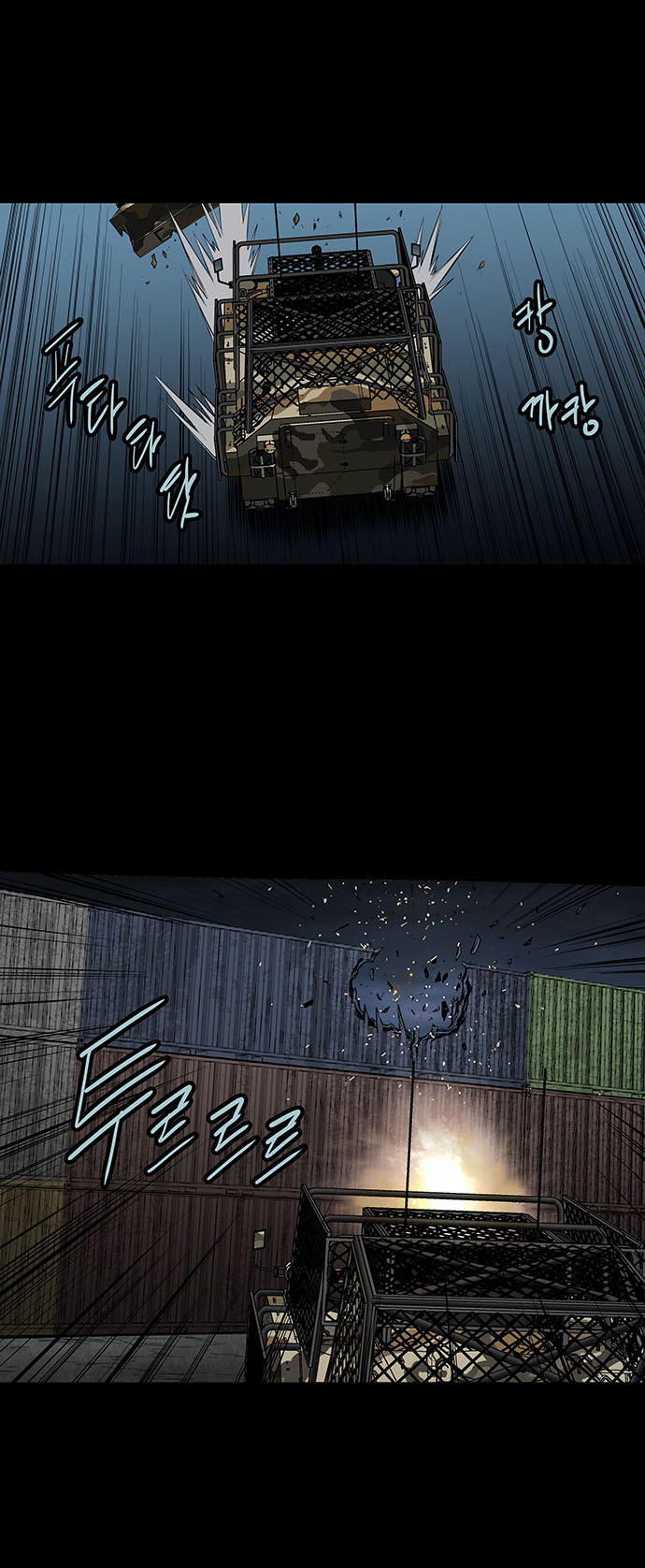 Hive - Chương 128 - Trang 61