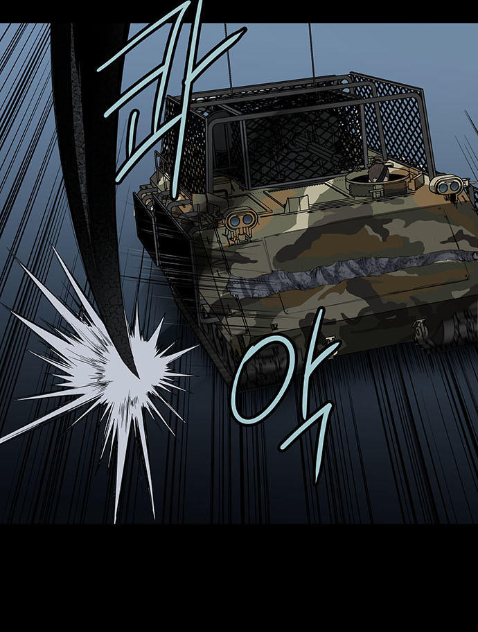 Hive - Chương 128 - Trang 66