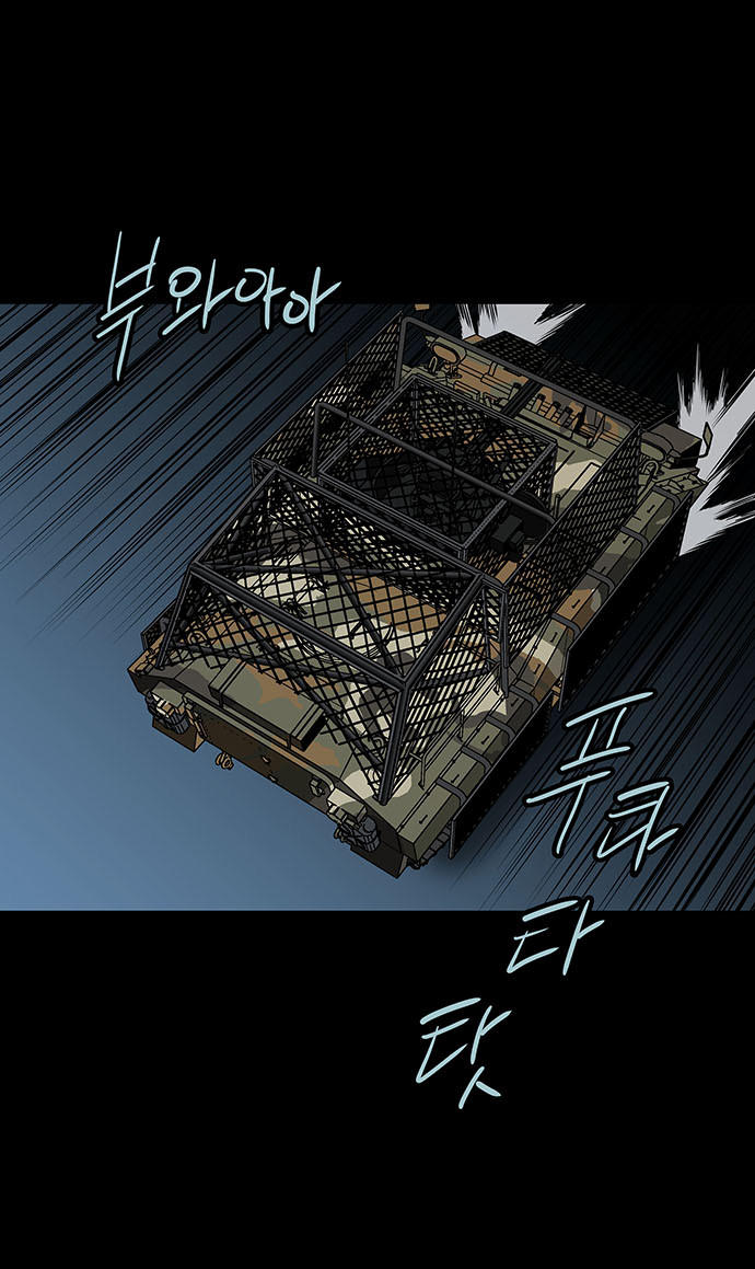 Hive - Chương 128 - Trang 70