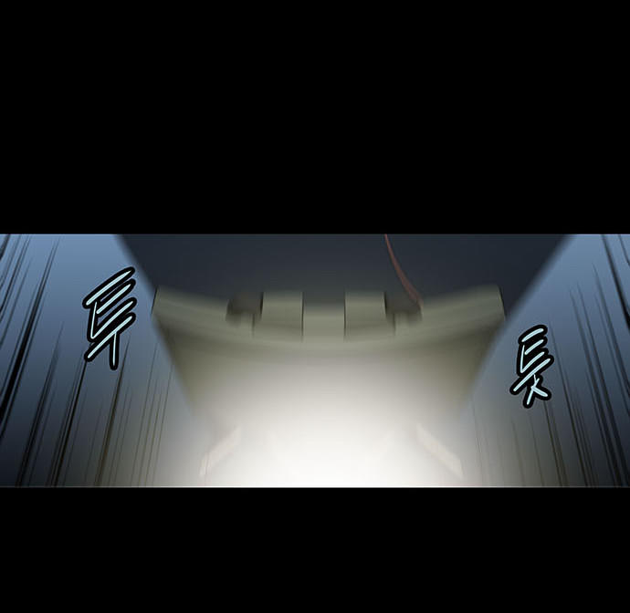 Hive - Chương 128 - Trang 8