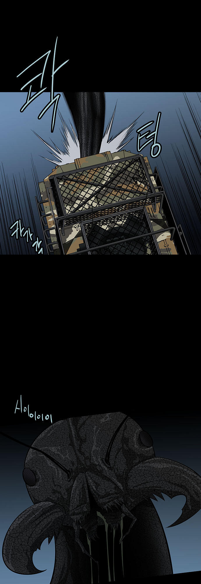 Hive - Chương 128 - Trang 71