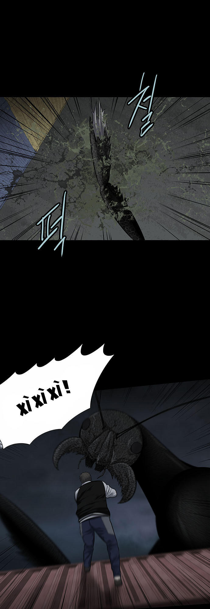 Hive - Chương 129 - Trang 16