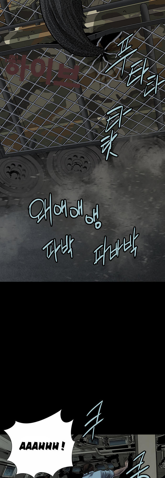 Hive - Chương 129 - Trang 3