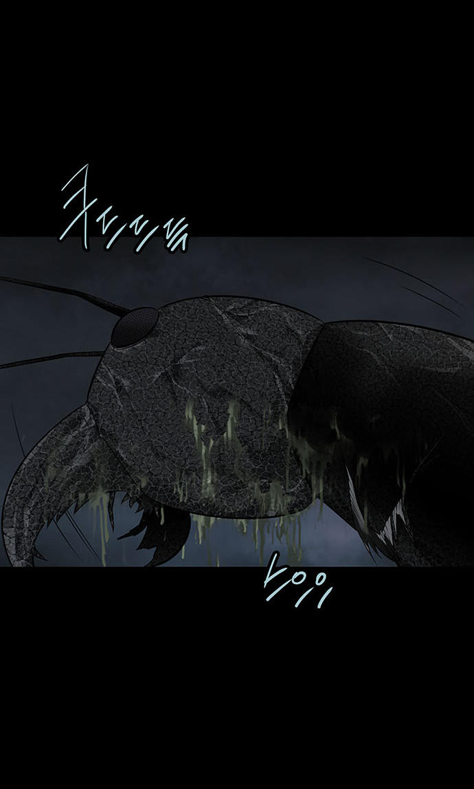 Hive - Chương 129 - Trang 31