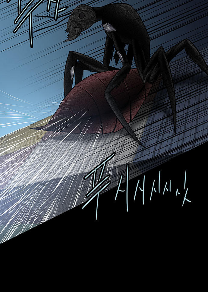 Hive - Chương 129 - Trang 36