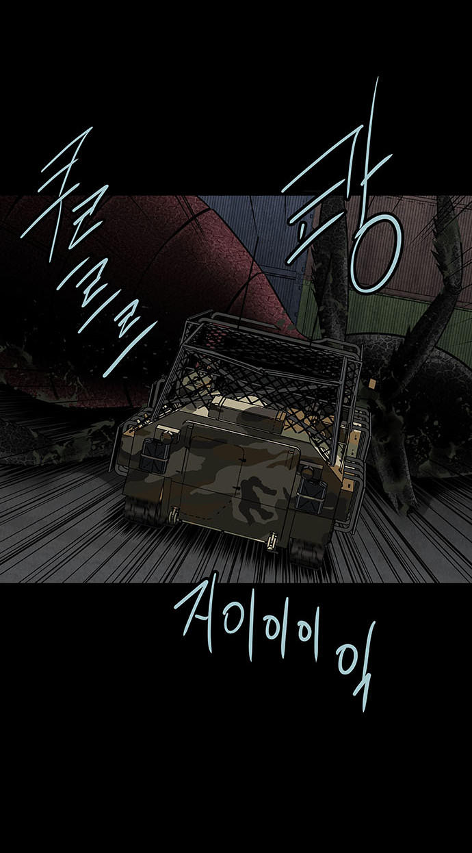 Hive - Chương 129 - Trang 58