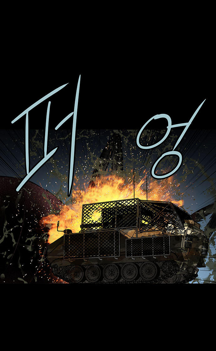 Hive - Chương 129 - Trang 61