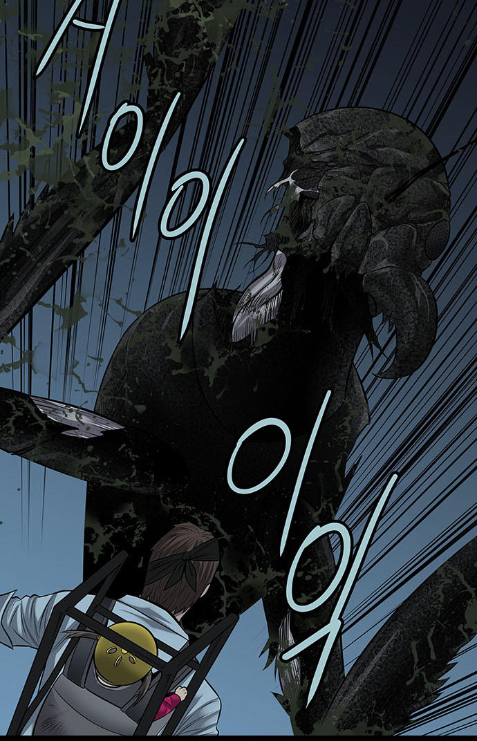 Hive - Chương 129 - Trang 73