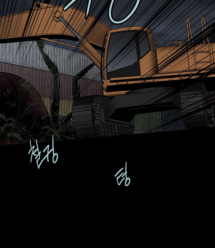 Hive - Chương 129 - Trang 77