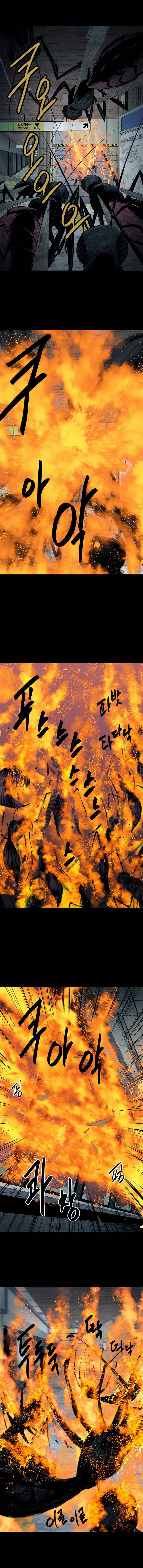 Hive - Chương 13 - Trang 11