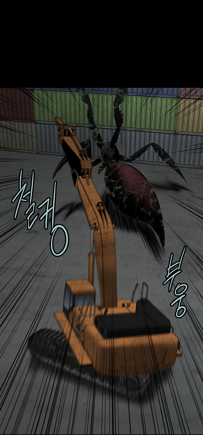 Hive - Chương 130 - Trang 16