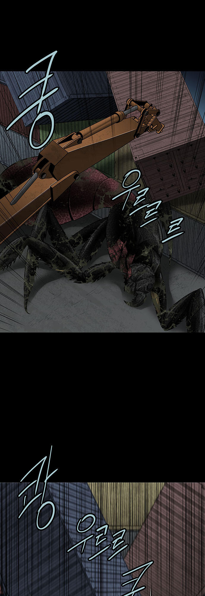 Hive - Chương 130 - Trang 20