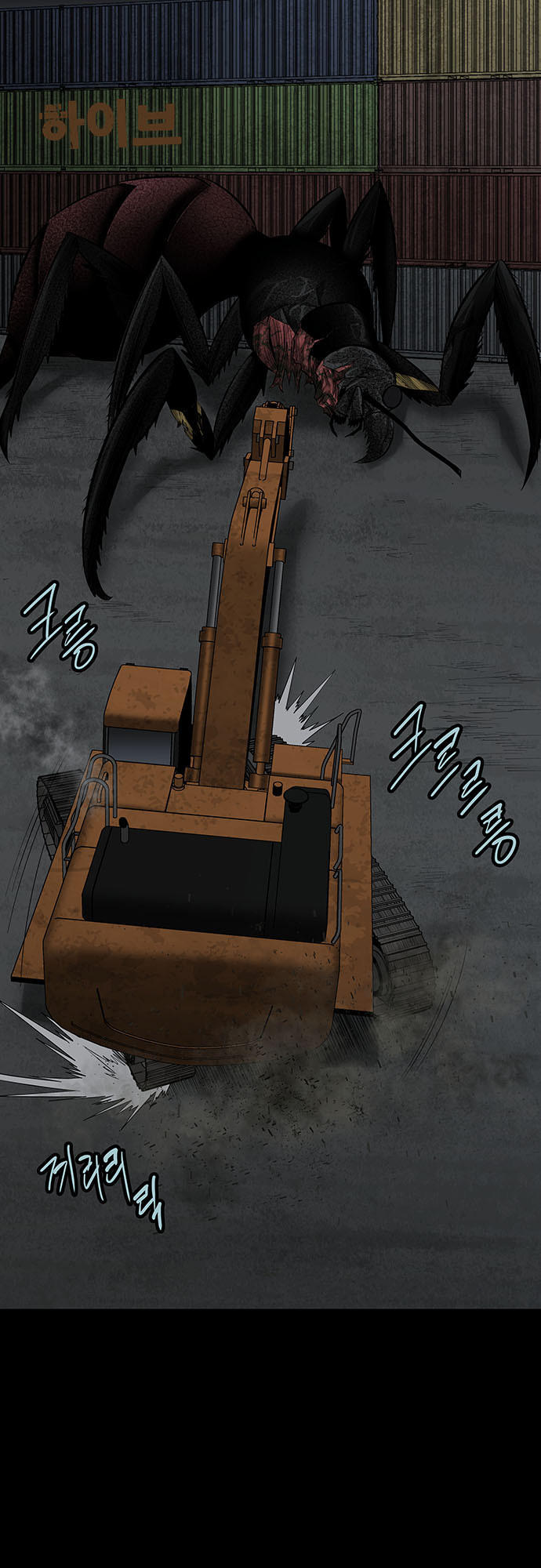 Hive - Chương 130 - Trang 3