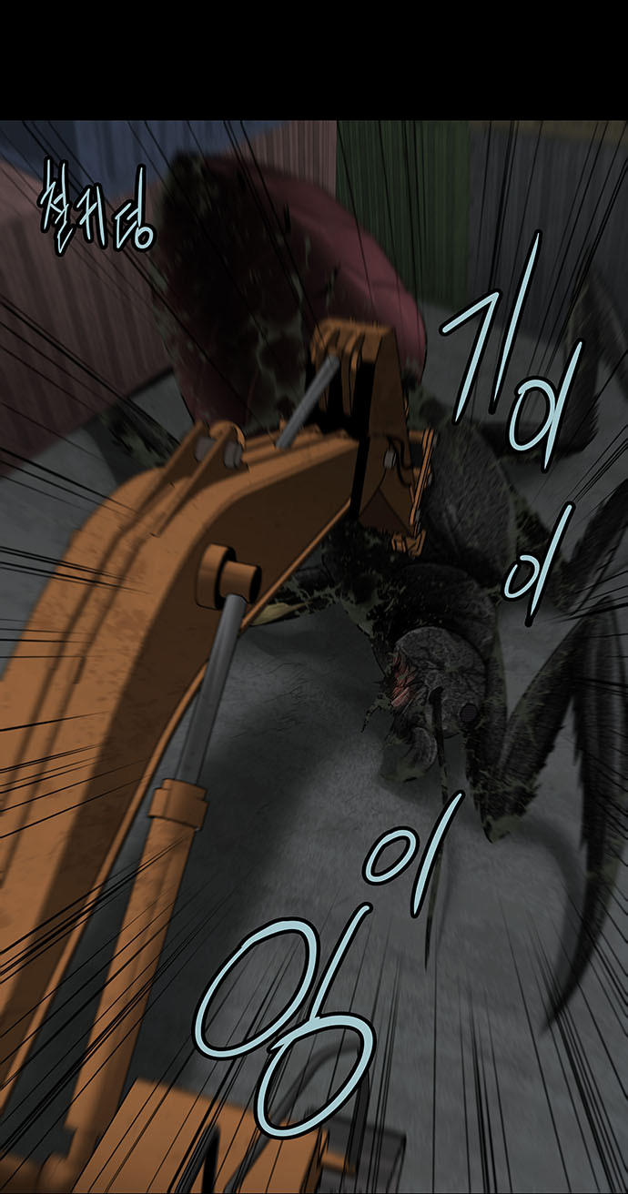 Hive - Chương 130 - Trang 24