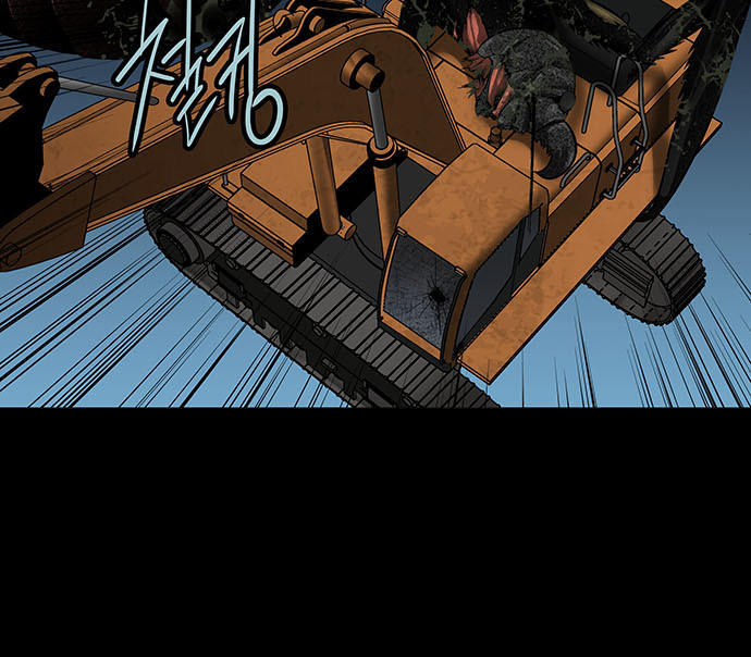 Hive - Chương 130 - Trang 34