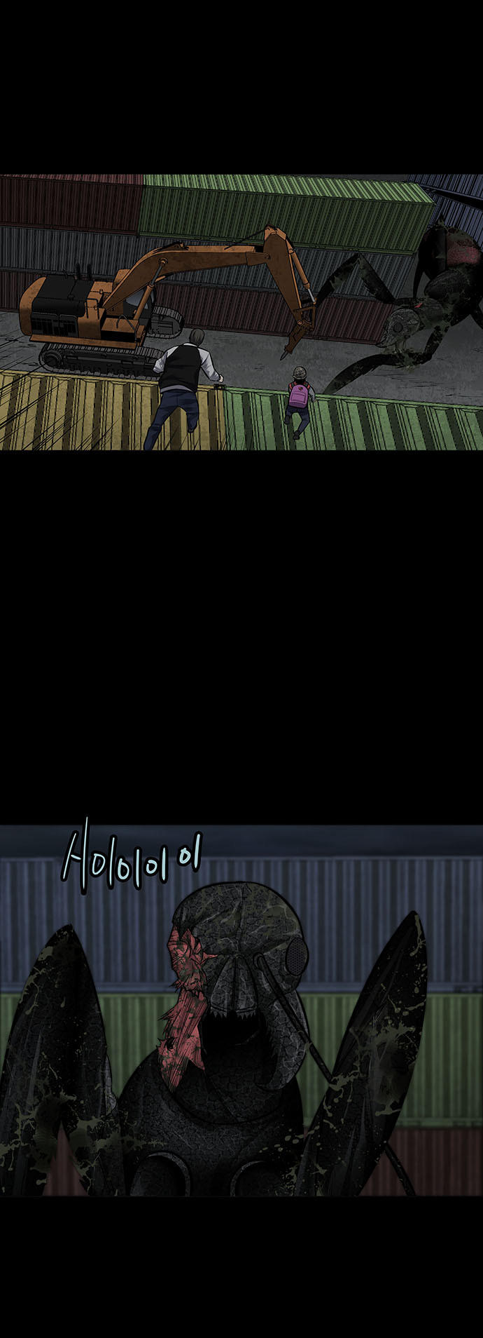 Hive - Chương 130 - Trang 5