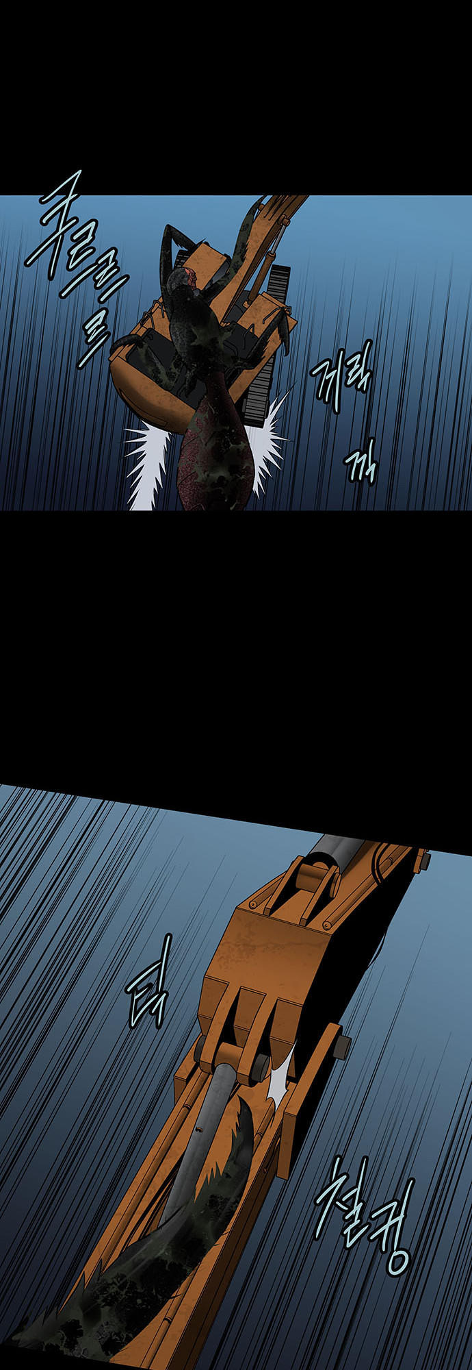 Hive - Chương 130 - Trang 47