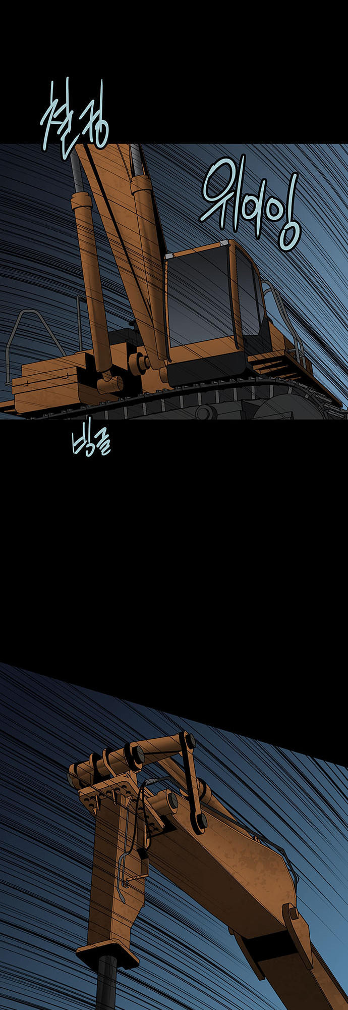 Hive - Chương 130 - Trang 52