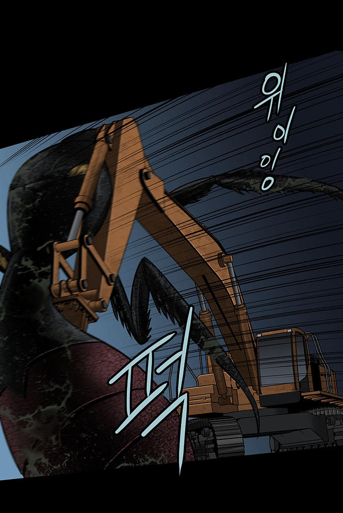 Hive - Chương 130 - Trang 7