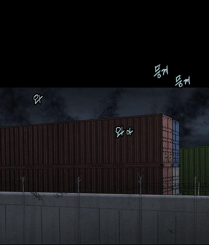 Hive - Chương 130 - Trang 63