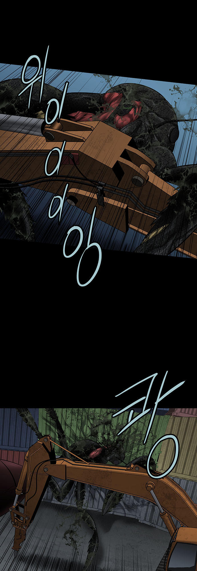 Hive - Chương 130 - Trang 8