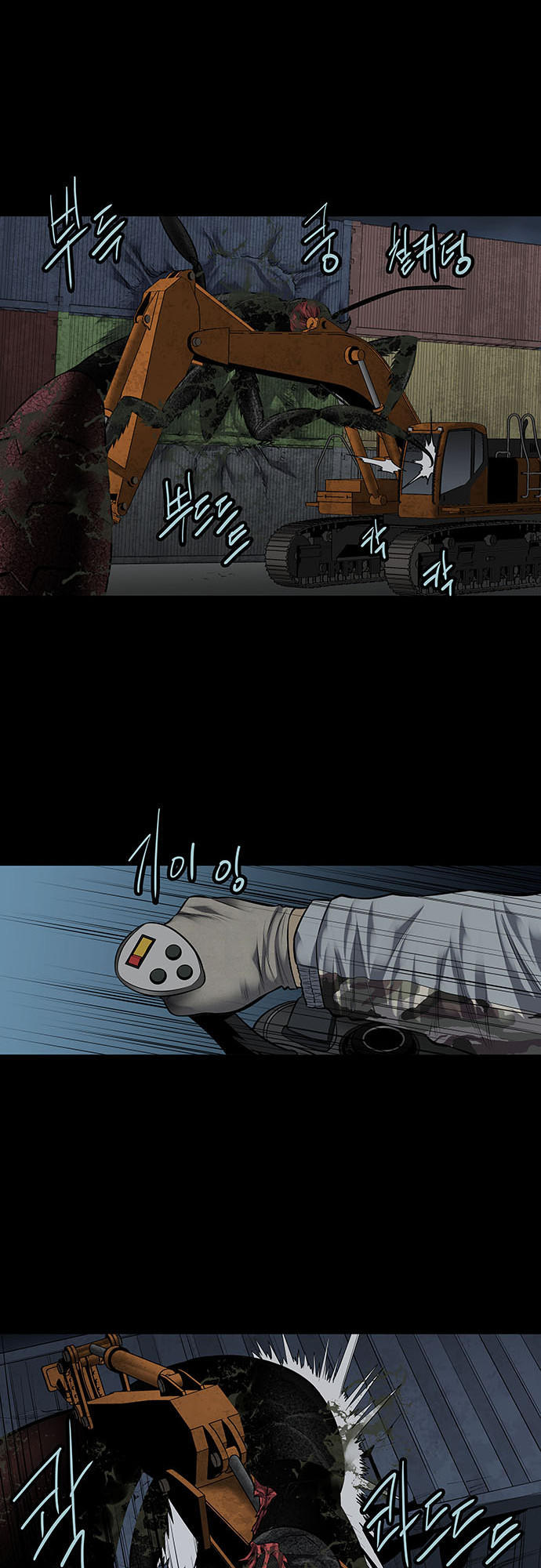 Hive - Chương 130 - Trang 10