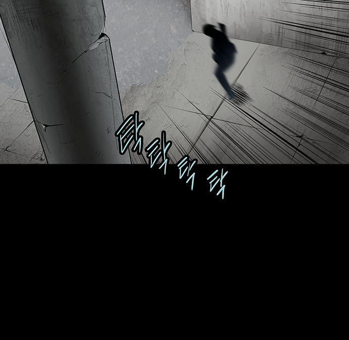 Hive - Chương 131 - Trang 41