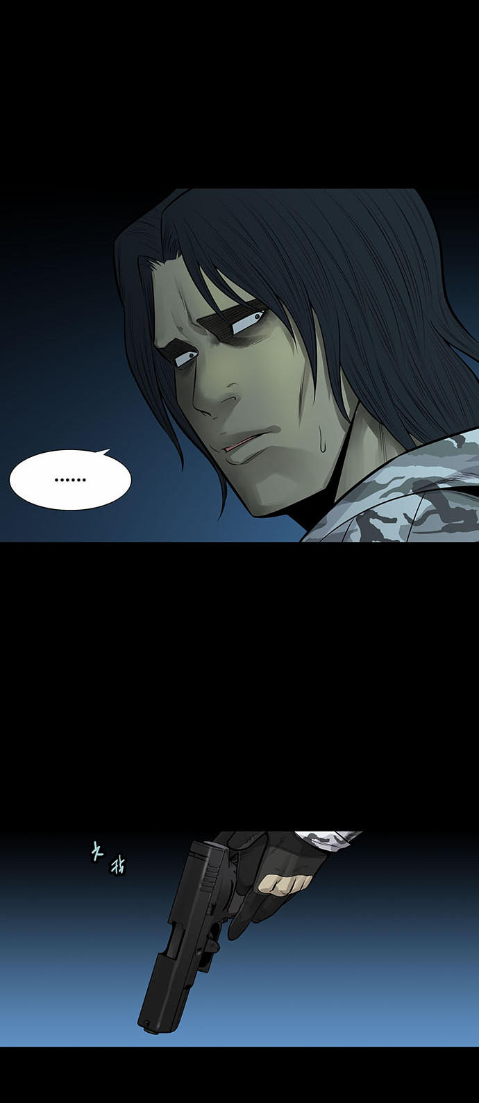 Hive - Chương 131 - Trang 43