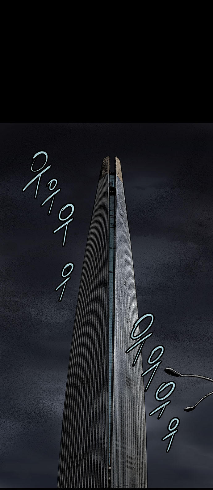 Hive - Chương 131 - Trang 63