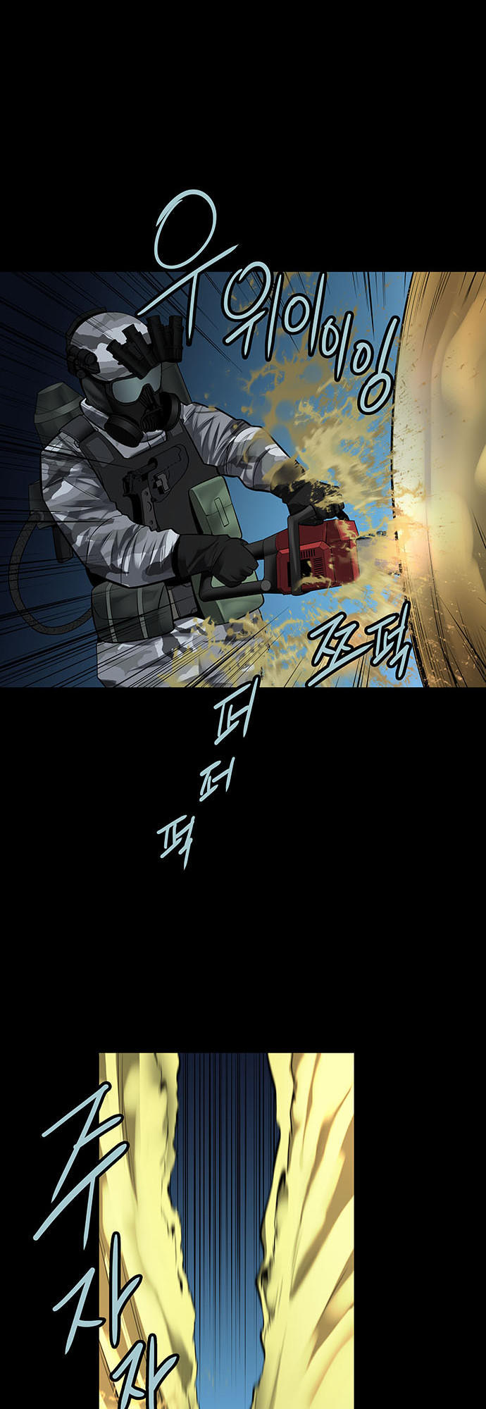 Hive - Chương 132 - Trang 37