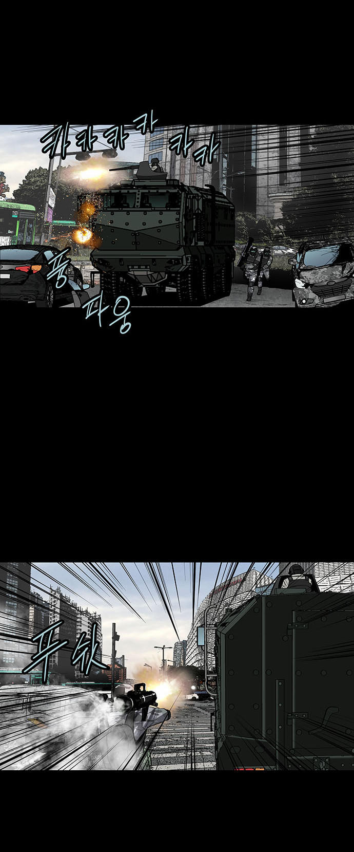 Hive - Chương 132 - Trang 57