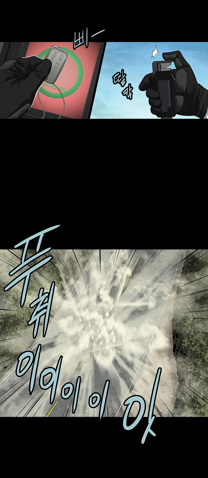 Hive - Chương 132 - Trang 7