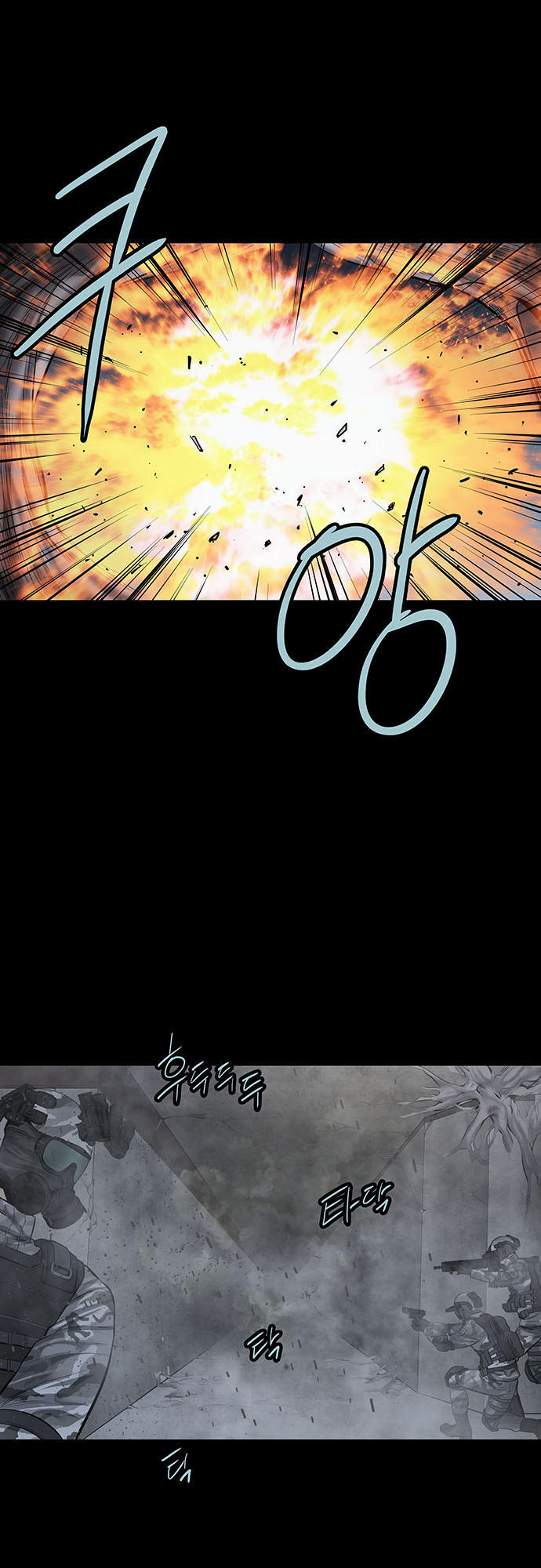 Hive - Chương 132 - Trang 67