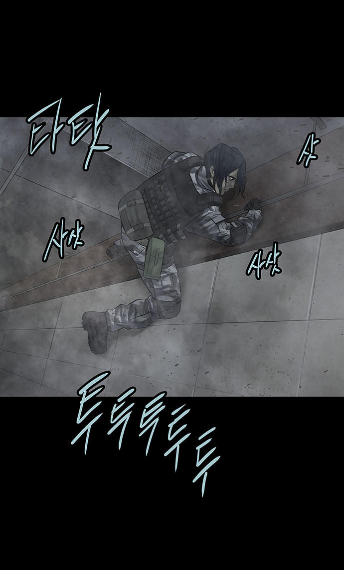 Hive - Chương 132 - Trang 69