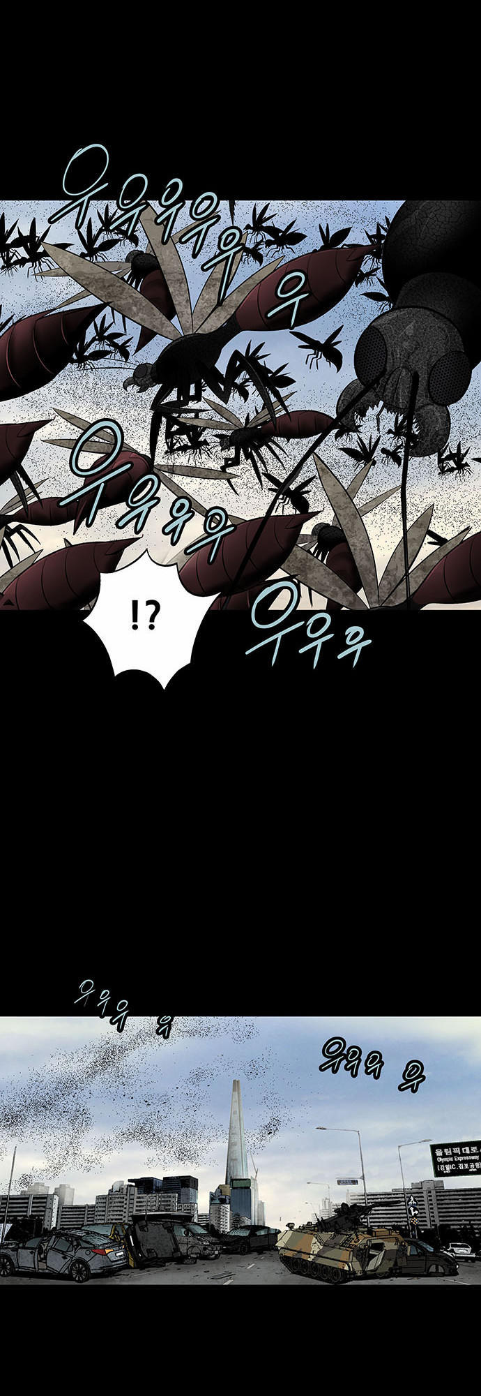 Hive - Chương 132 - Trang 10