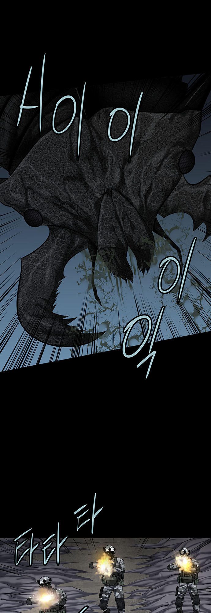 Hive - Chương 133 - Trang 27